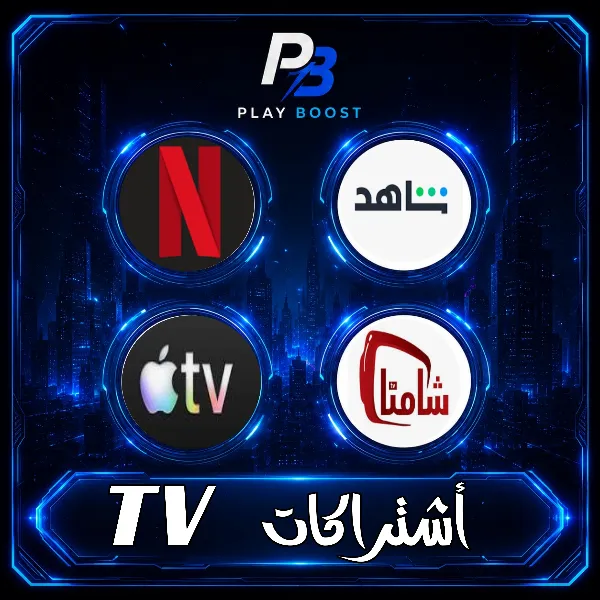 أشتراكات TV