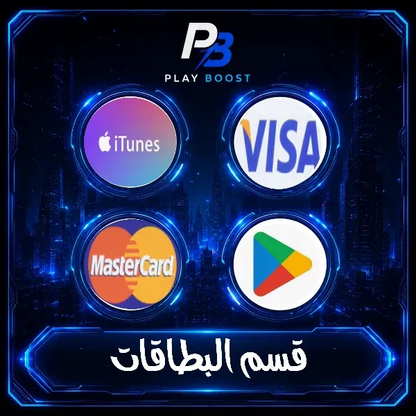 قسم البطاقات